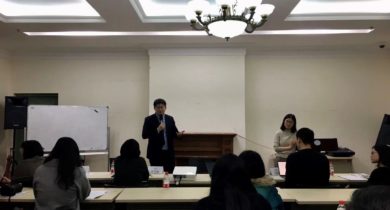 《民间非营利组织会计制度解释第1号（征求意见稿）》意见征求会圆满落幕！