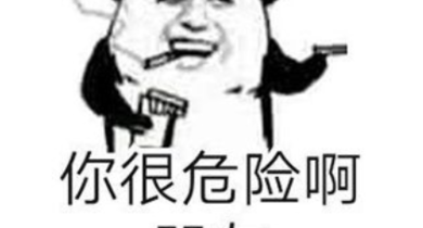 直播预告 | 应对数据安全合规，这10节课就够了！